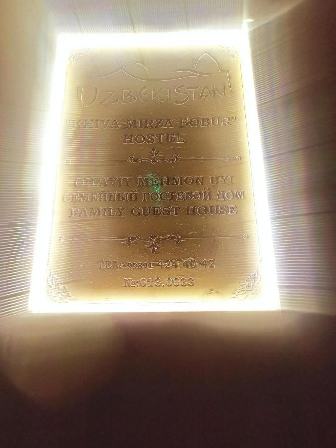 Khiva Mirza Bobur Guest House Екстериор снимка